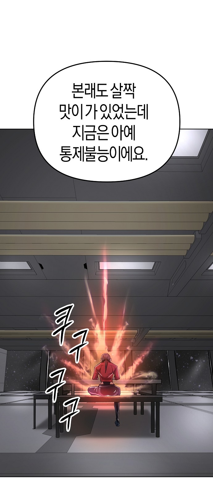54 페이지