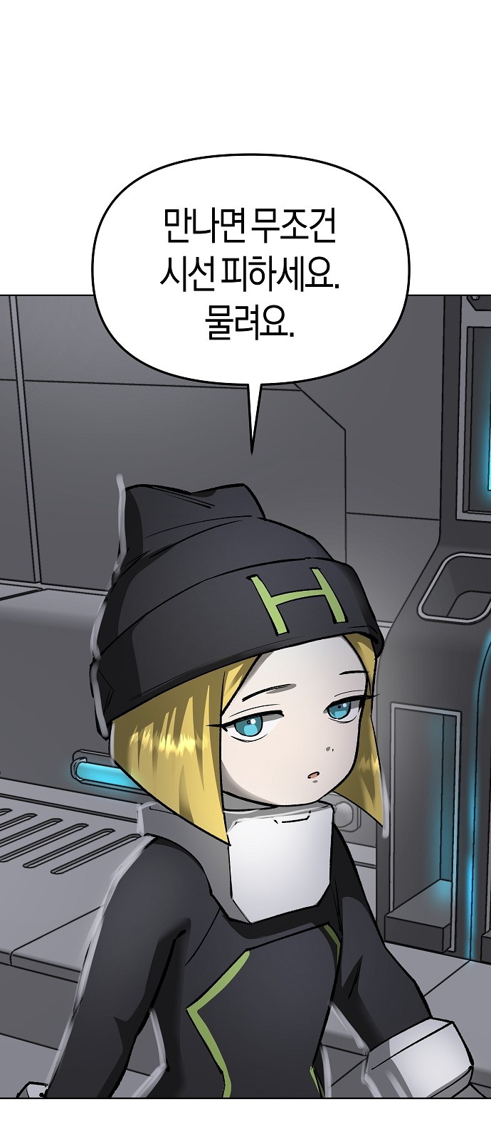 55 페이지