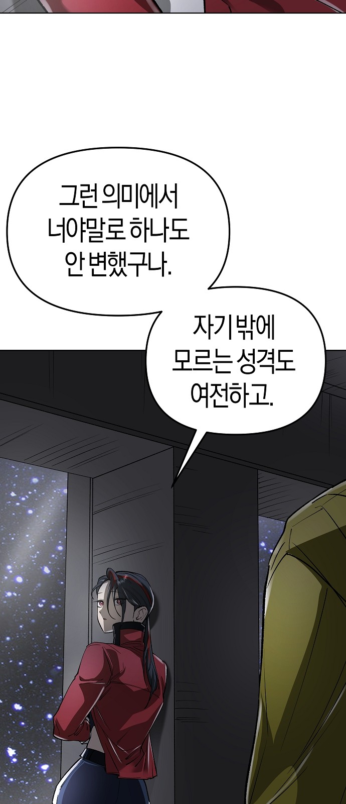 71 페이지
