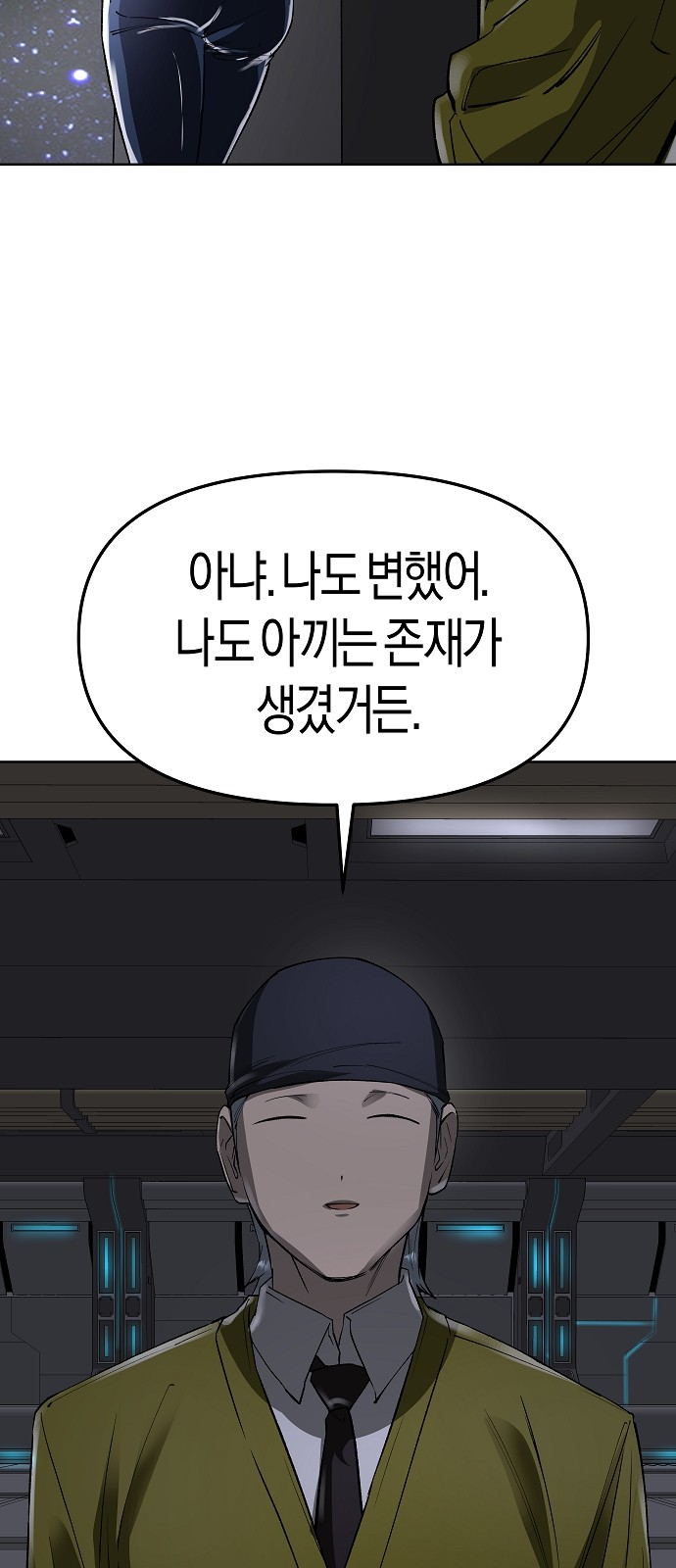 72 페이지