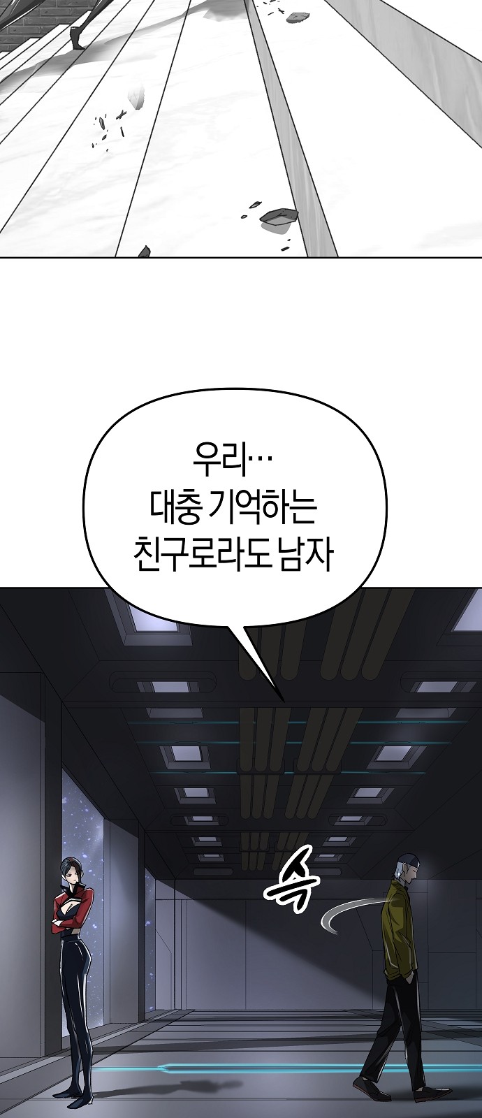 76 페이지