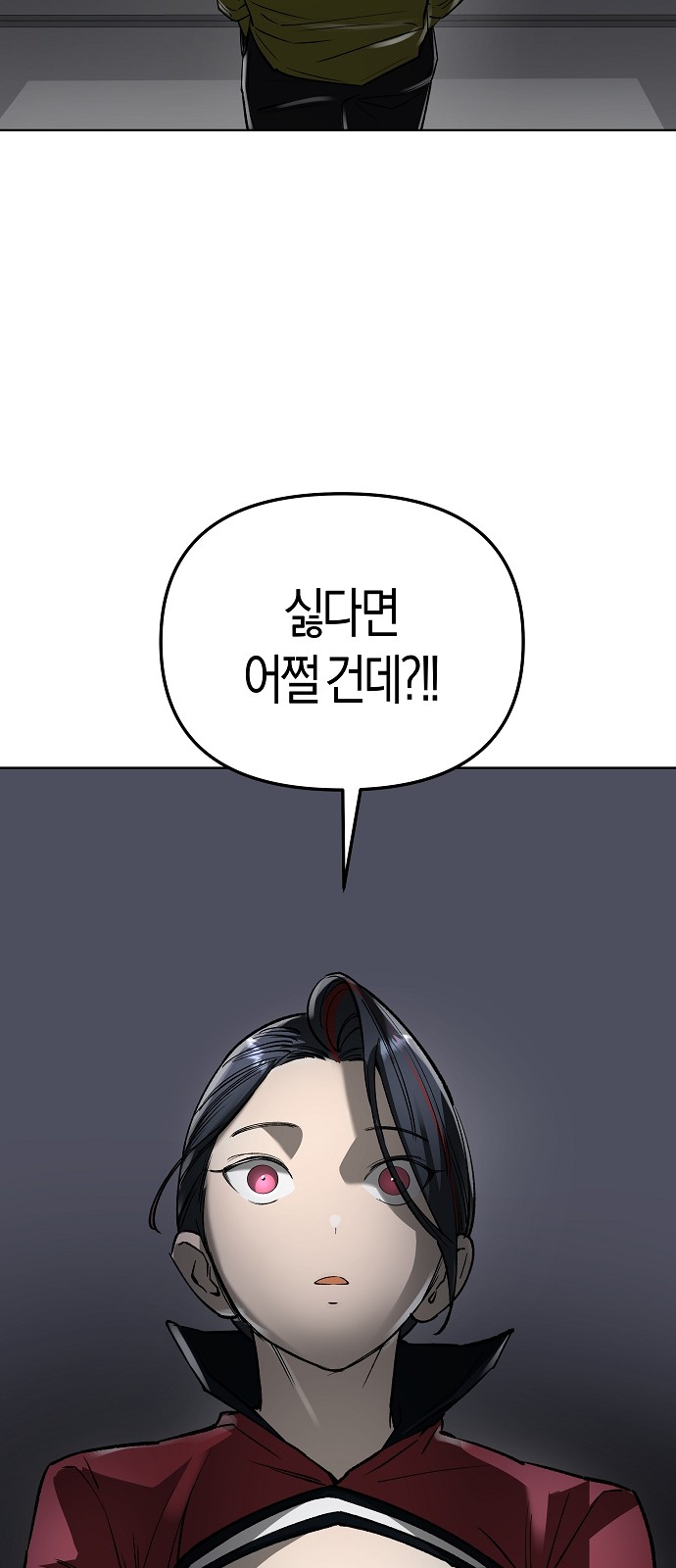 78 페이지
