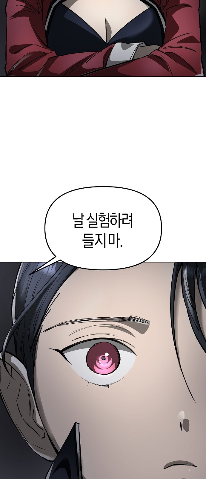 79 페이지