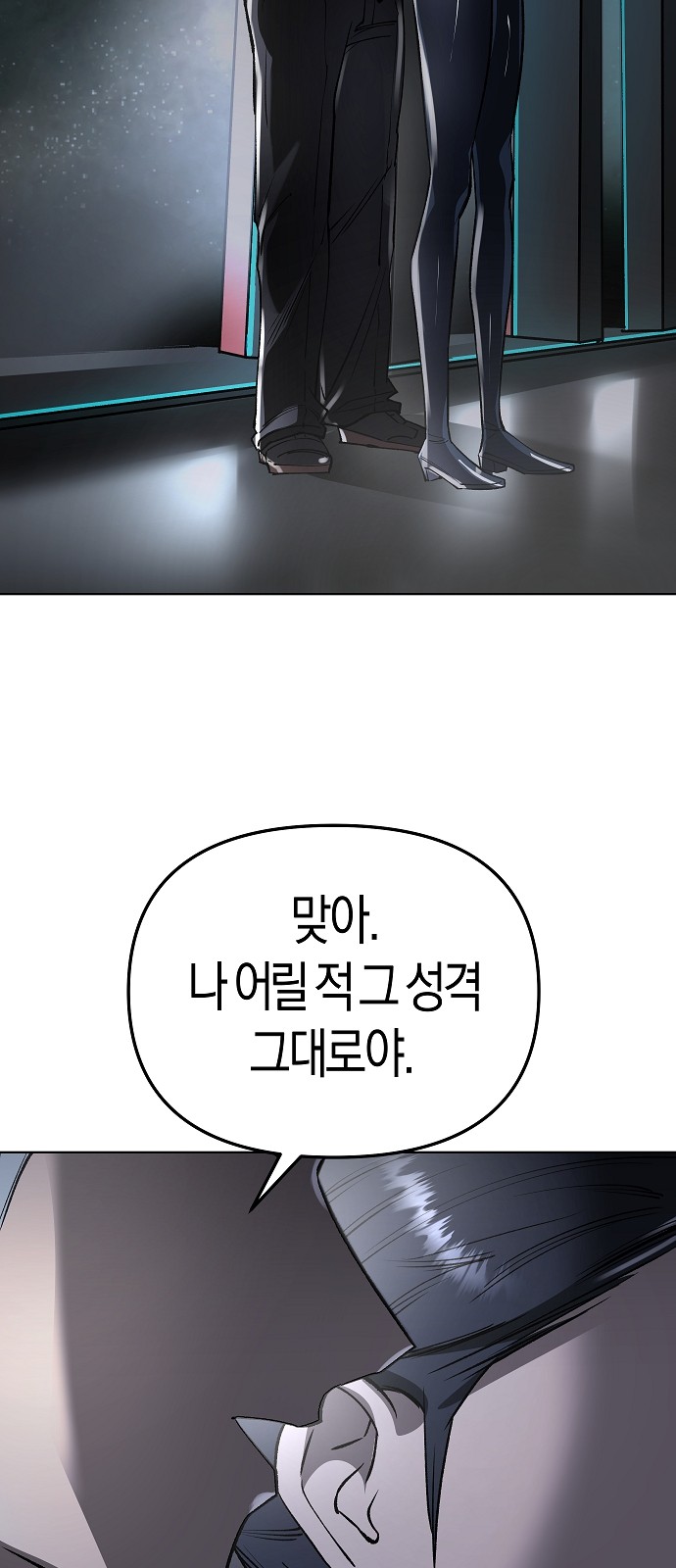 81 페이지