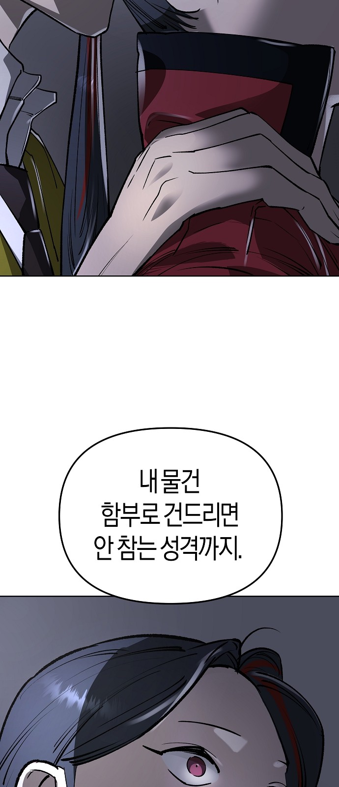 82 페이지