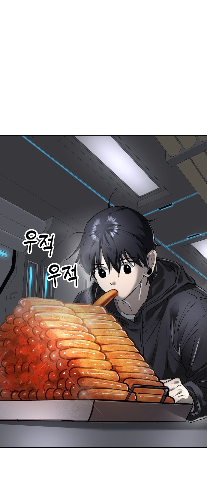 85 페이지