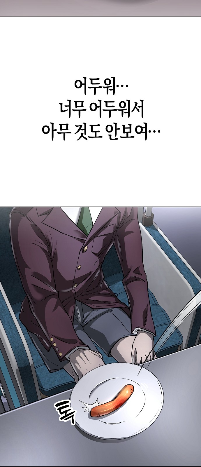 89 페이지