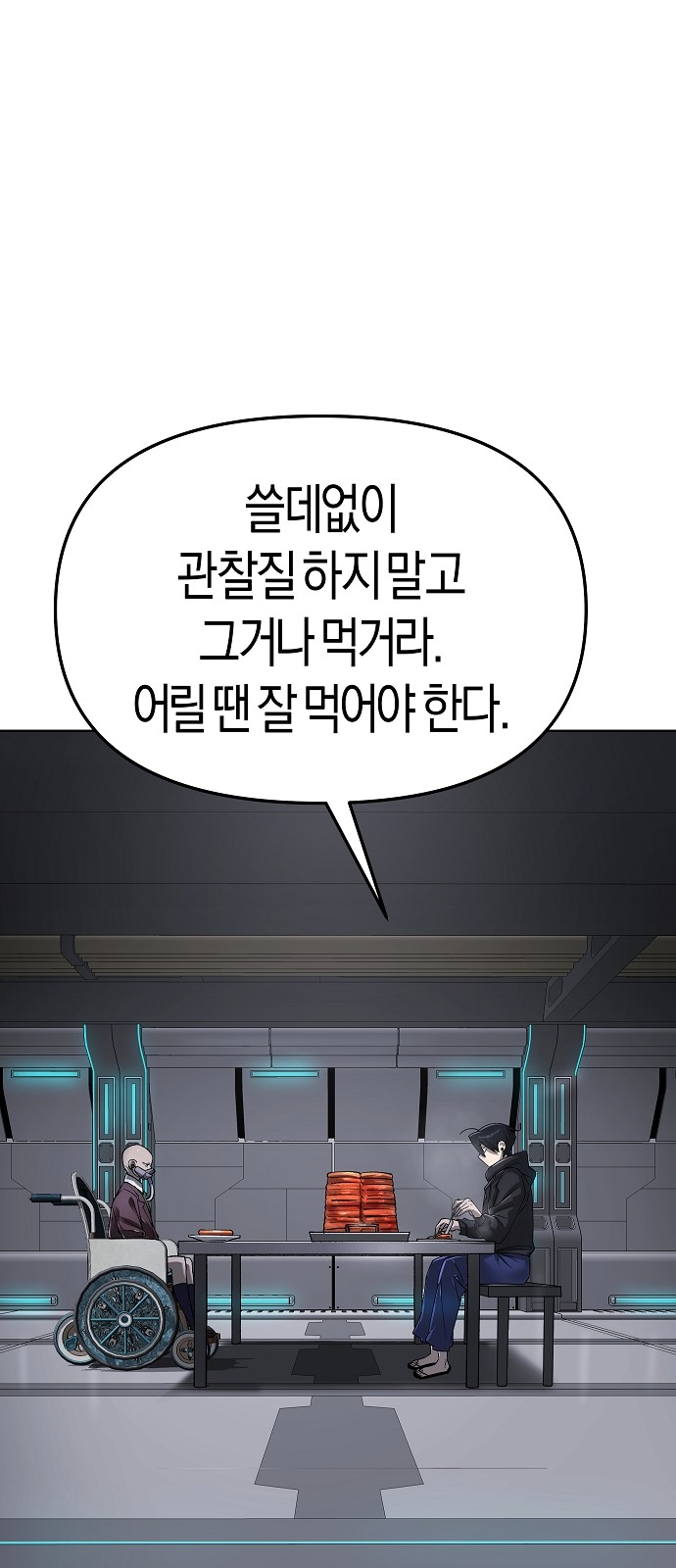 90 페이지