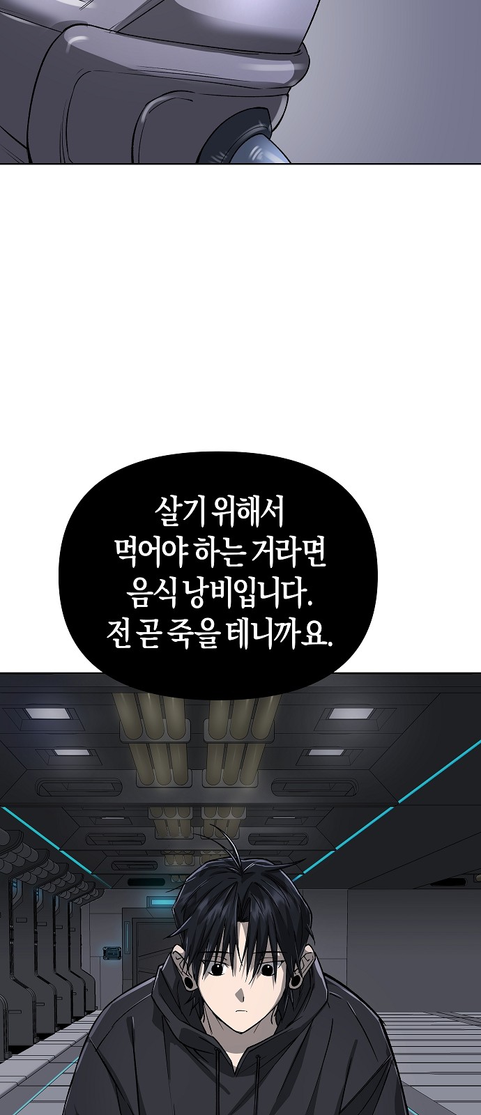 92 페이지