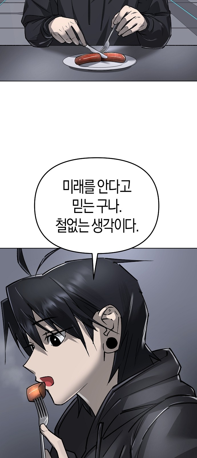 93 페이지
