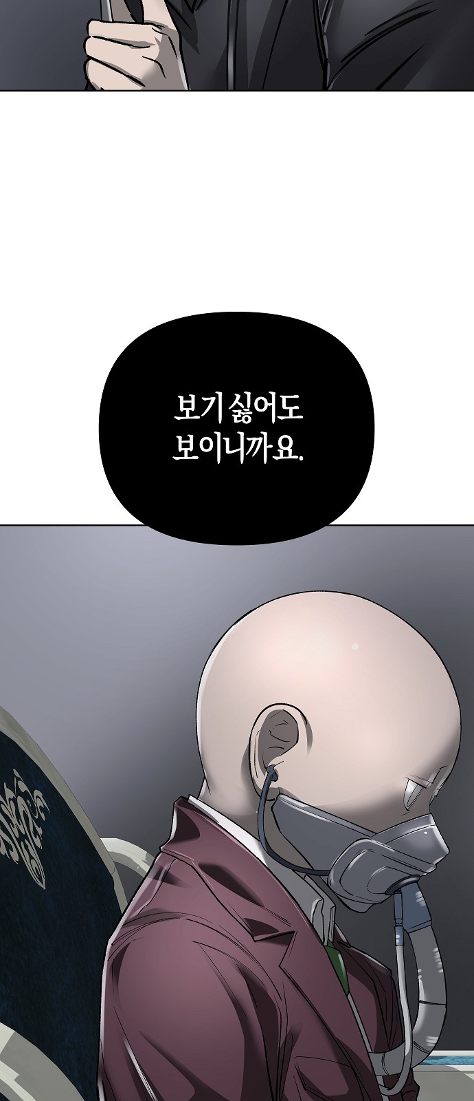 94 페이지