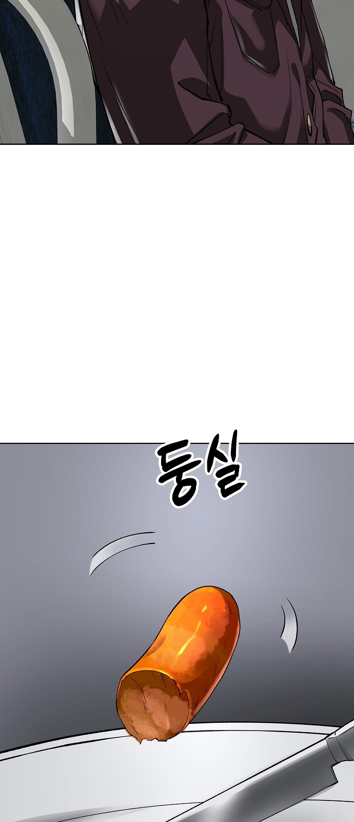 95 페이지