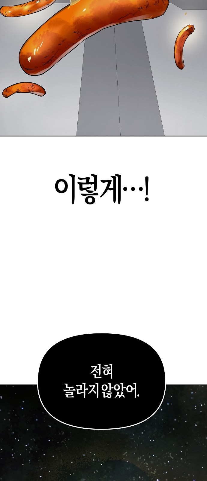 97 페이지