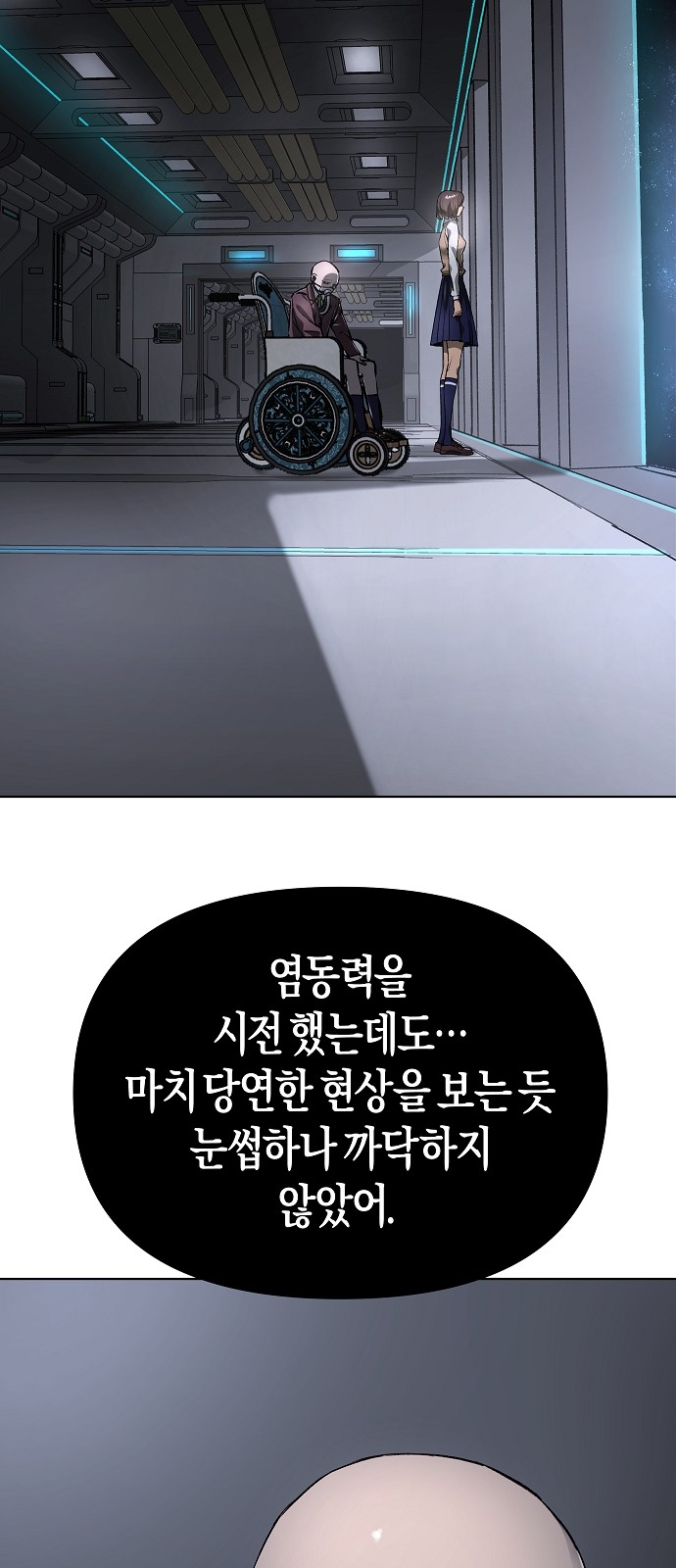 99 페이지