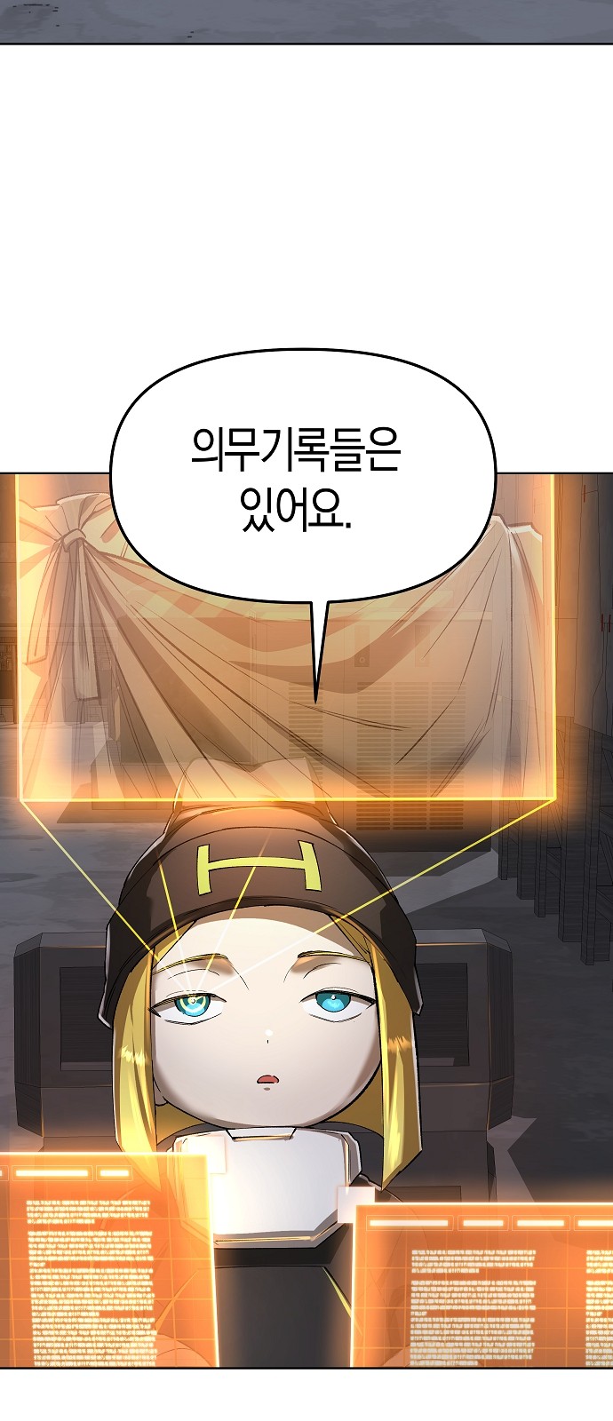 26 페이지