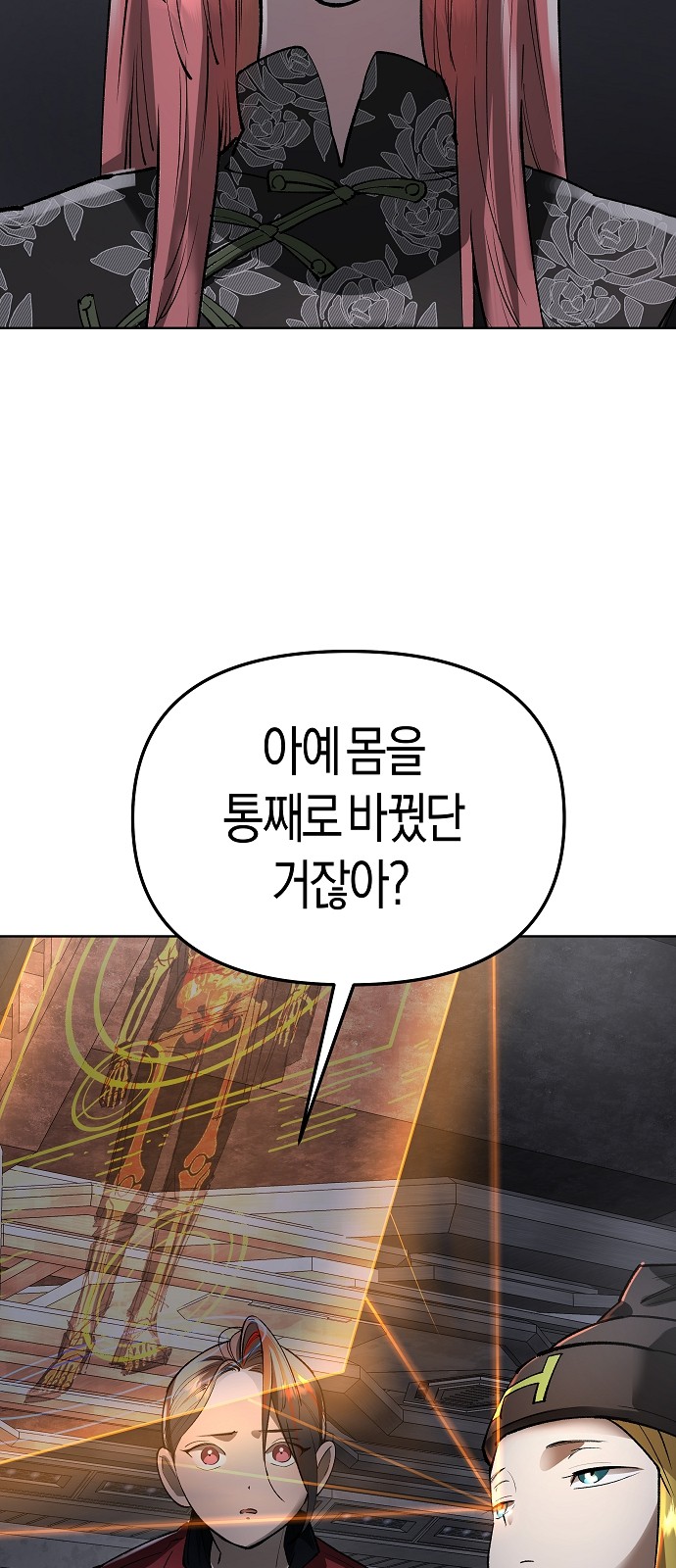 29 페이지