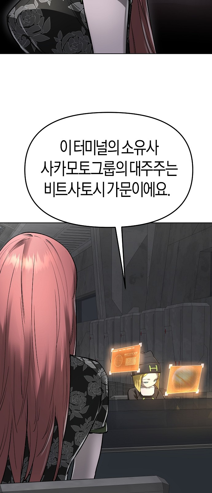 38 페이지