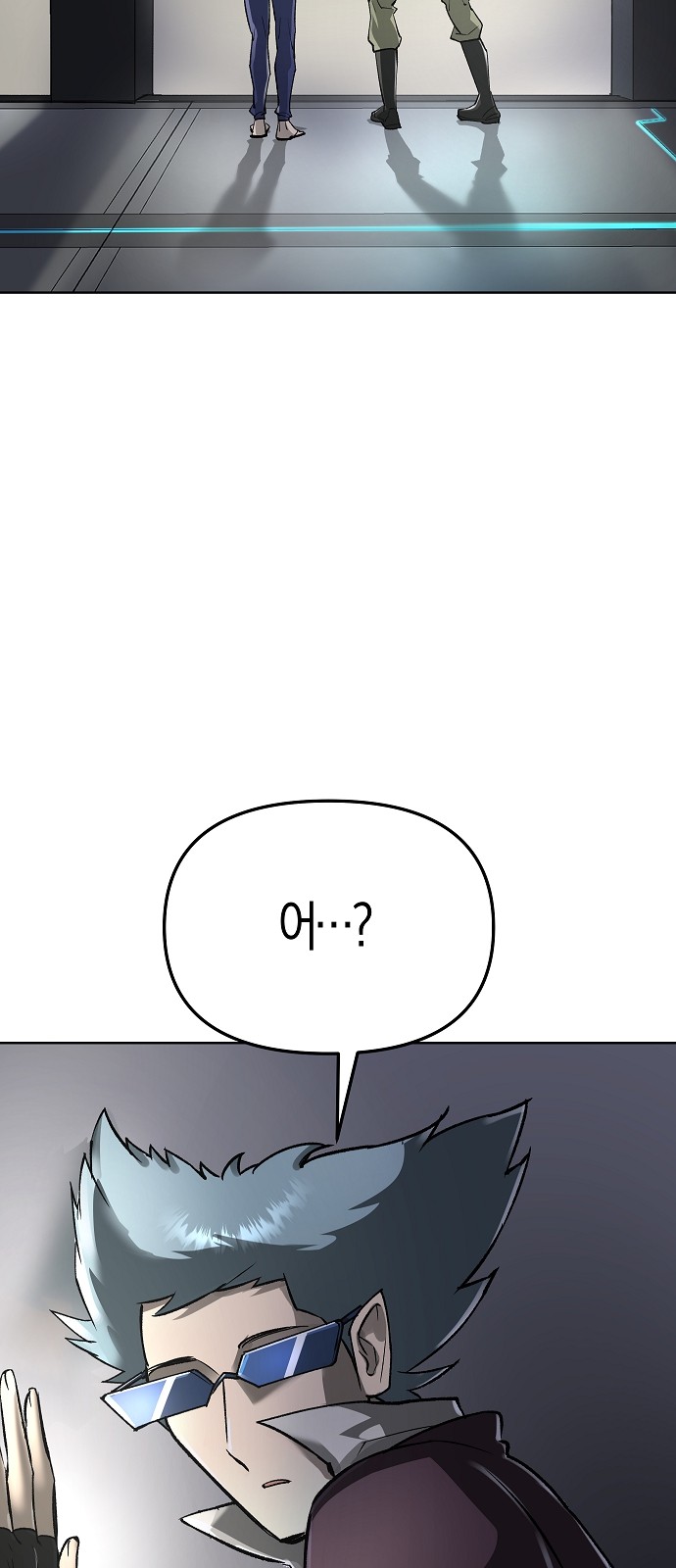 6 페이지