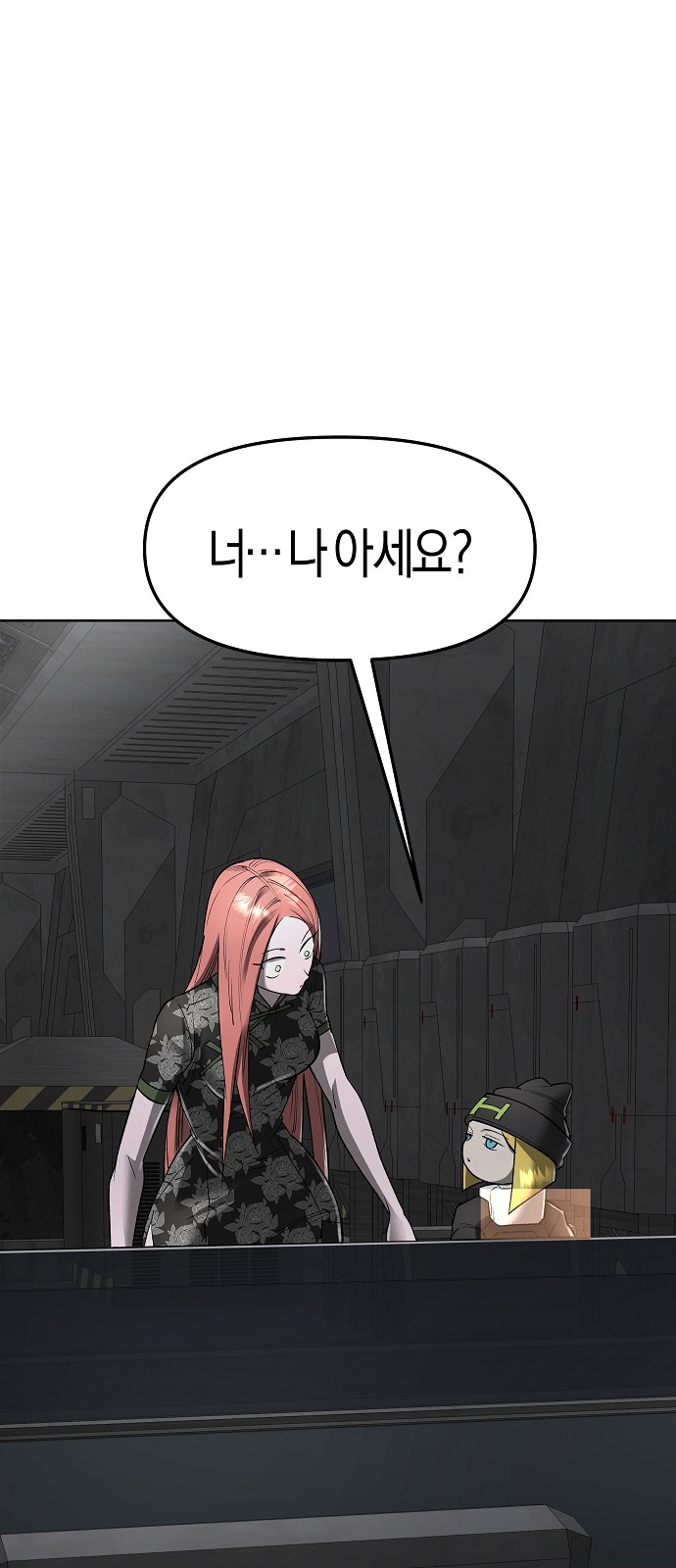 64 페이지