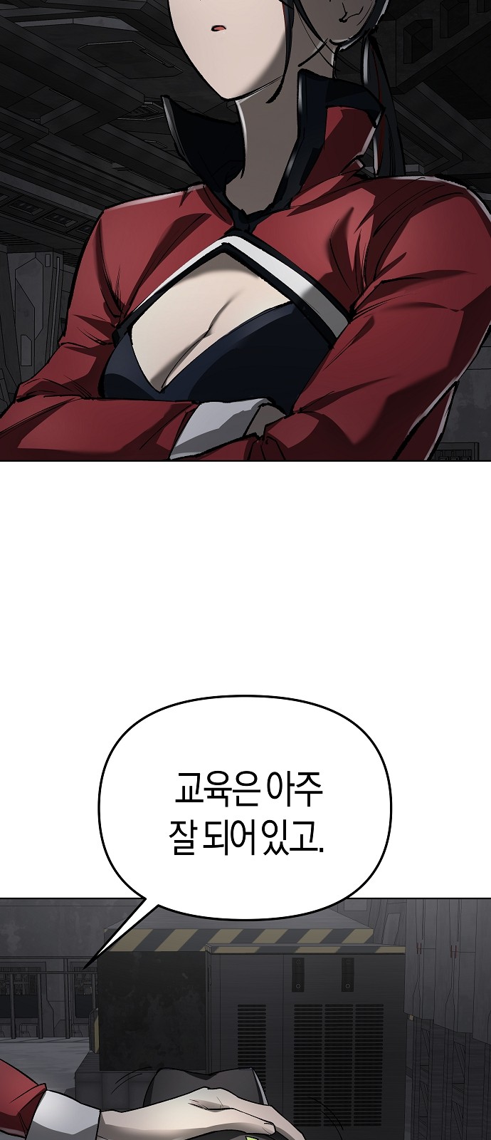 71 페이지