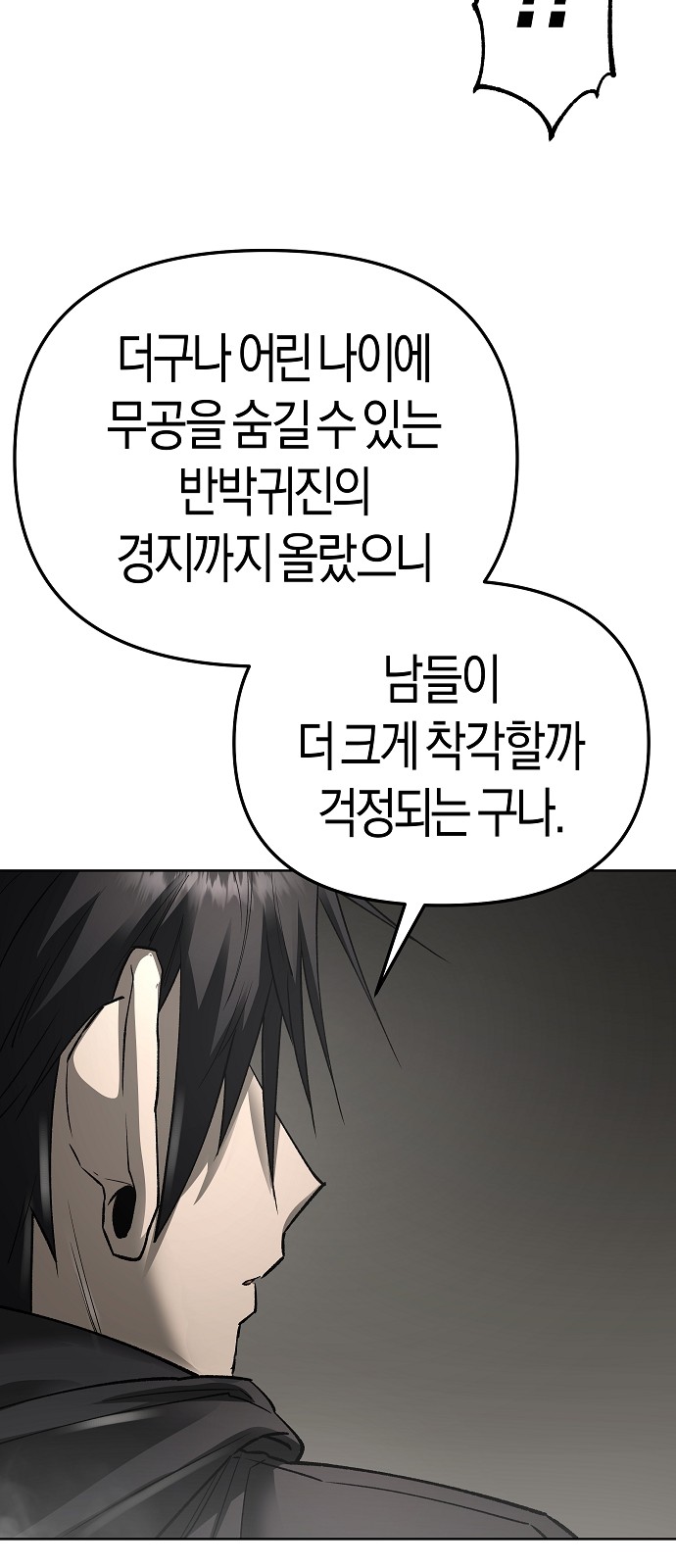 90 페이지