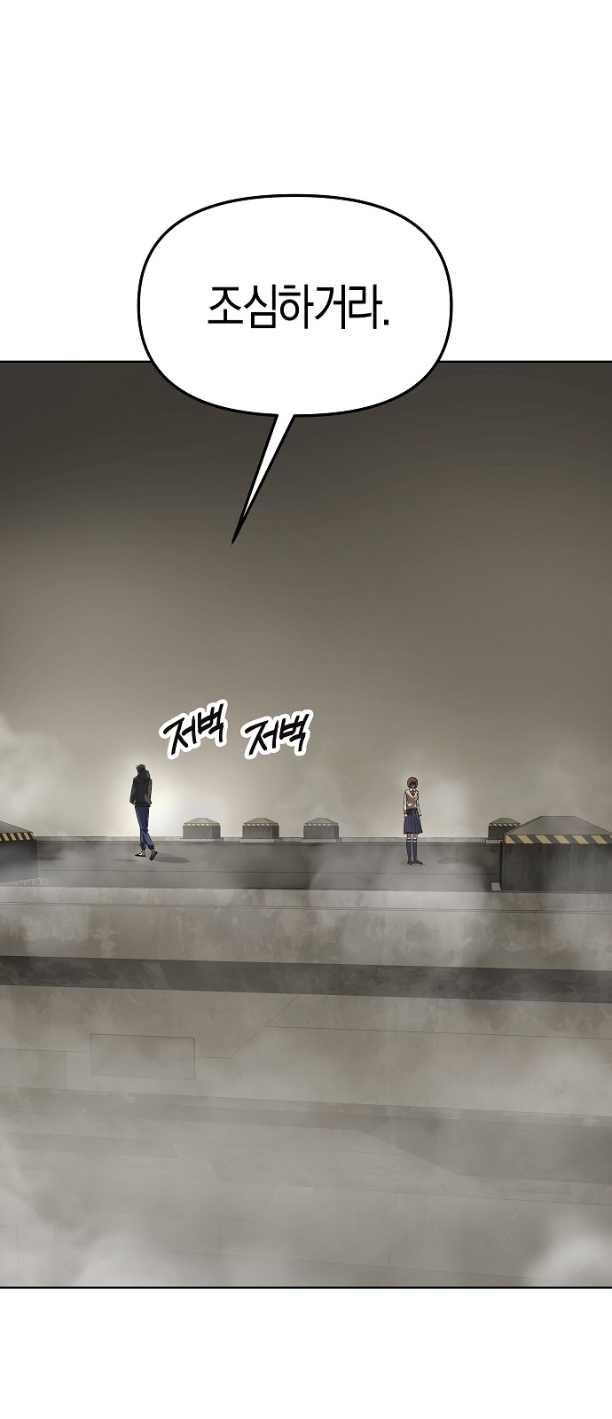 91 페이지