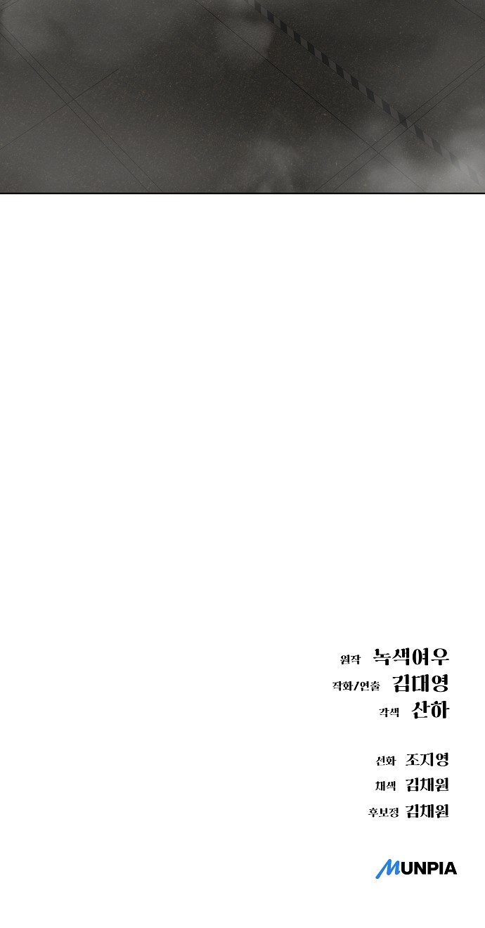 97 페이지