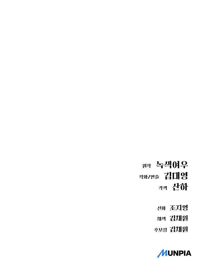 108 페이지