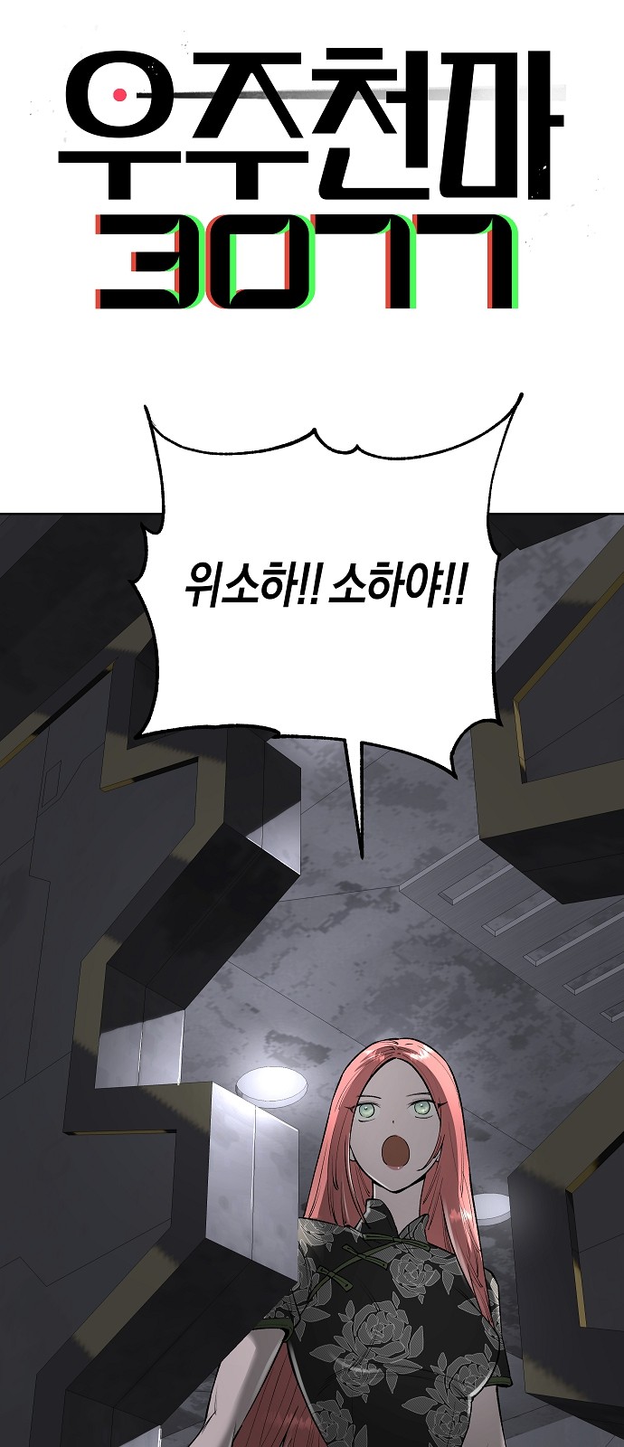2 페이지