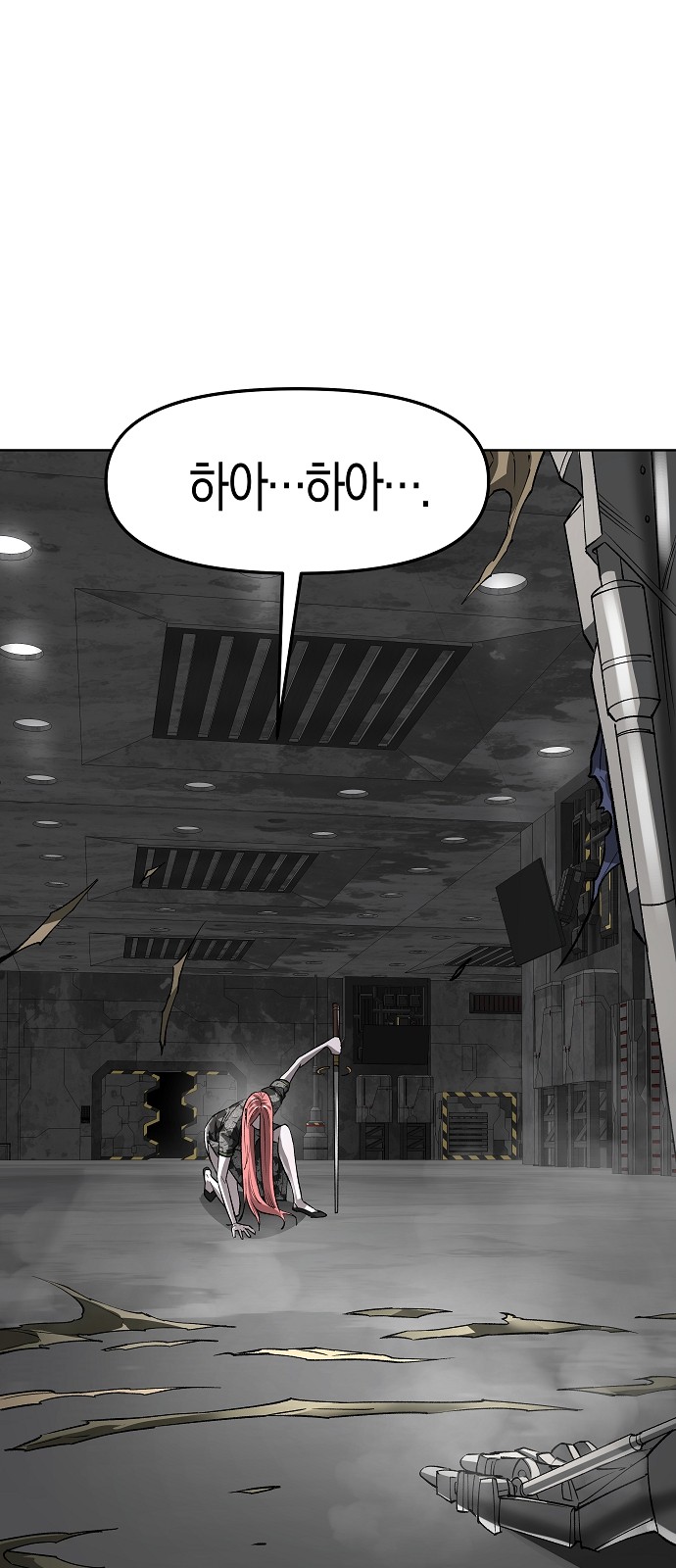 29 페이지