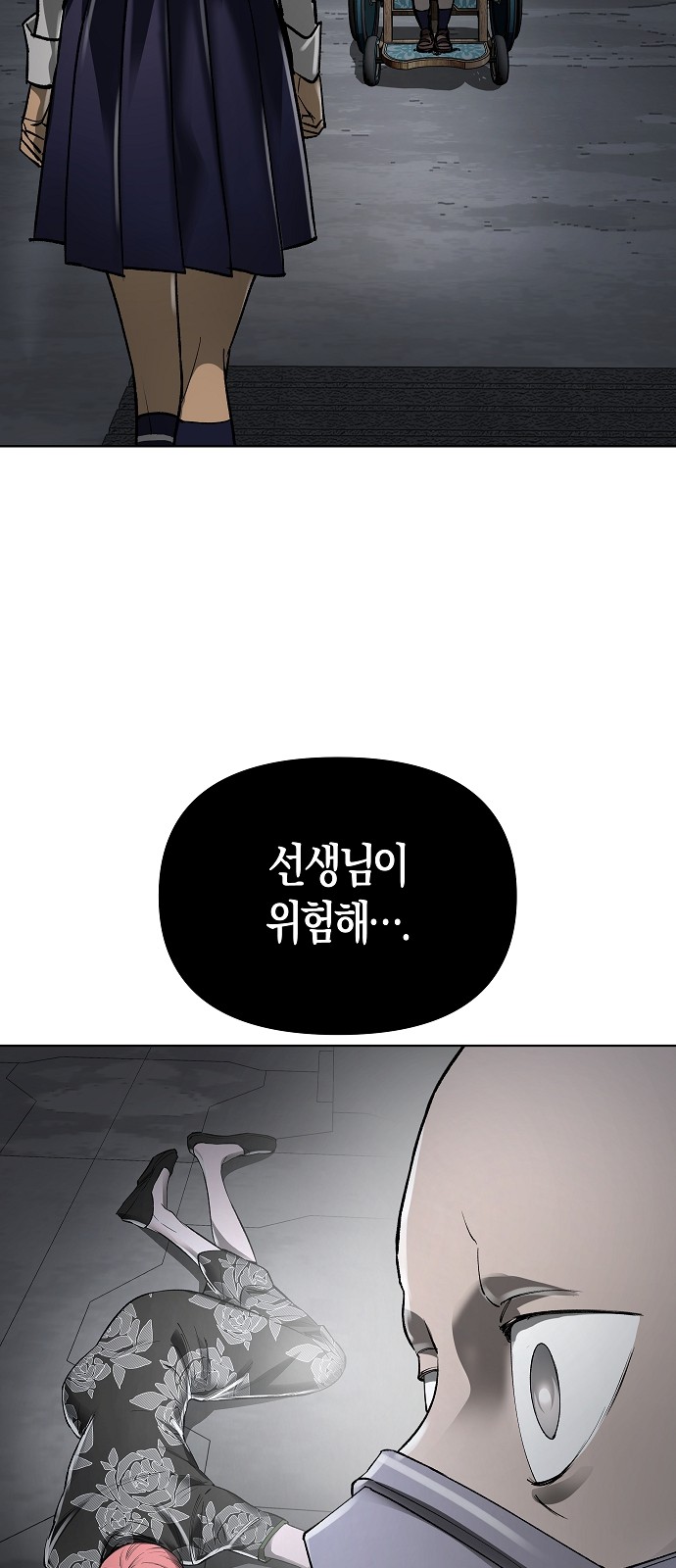 51 페이지