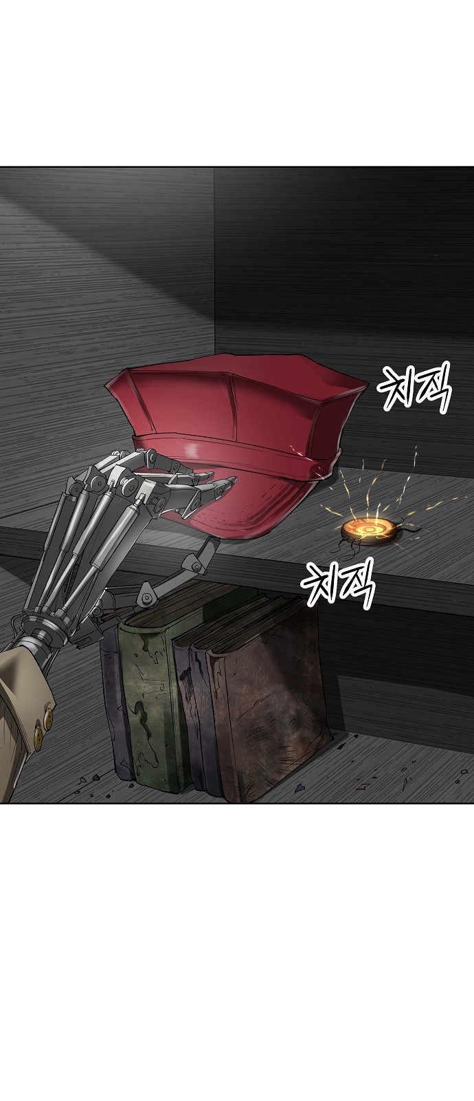 67 페이지