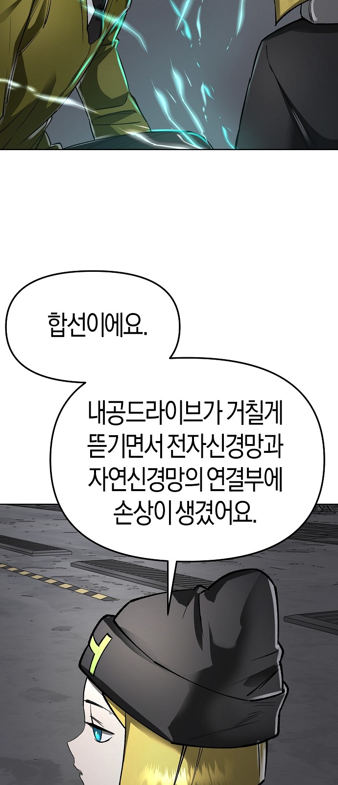 73 페이지