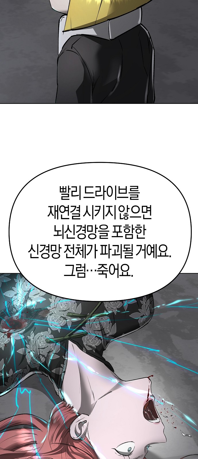 74 페이지