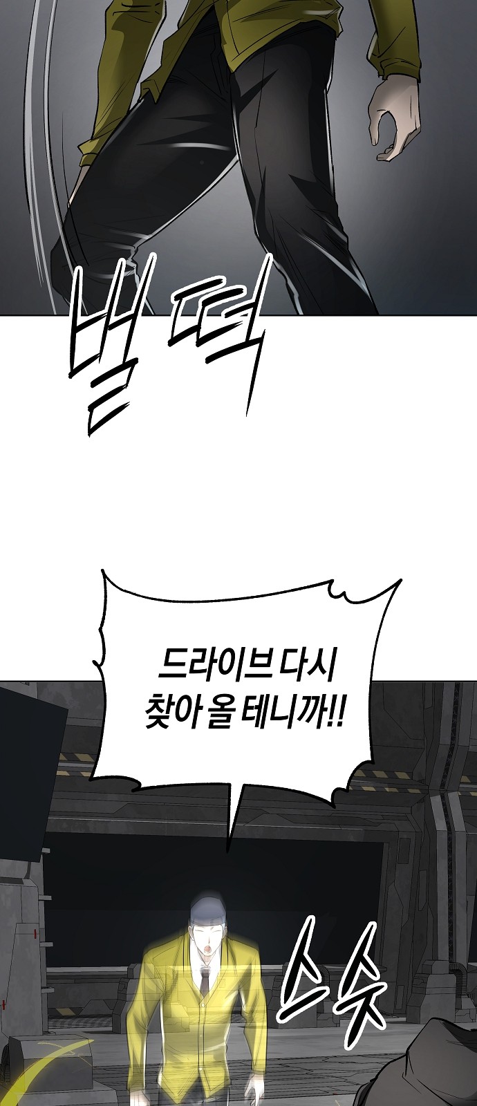 76 페이지