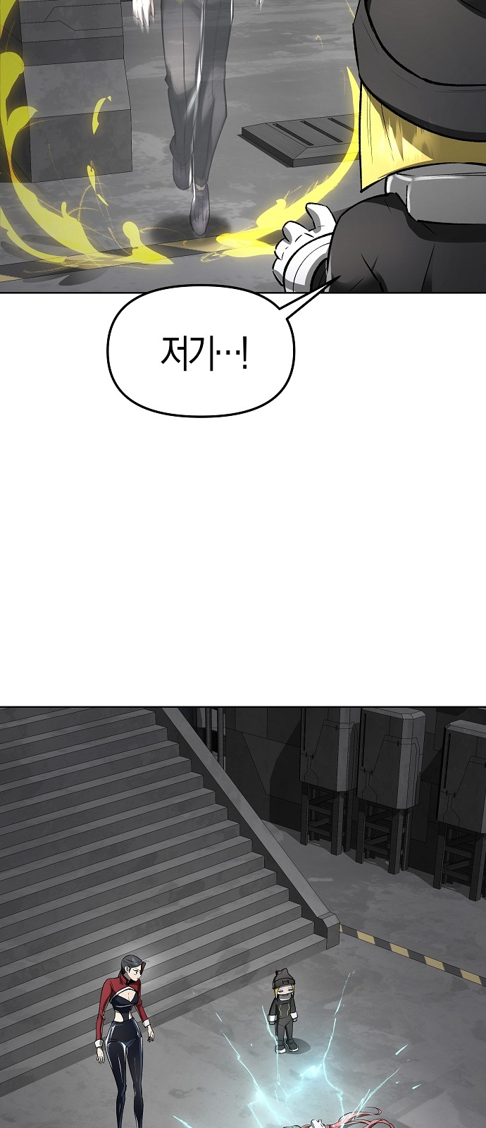 77 페이지