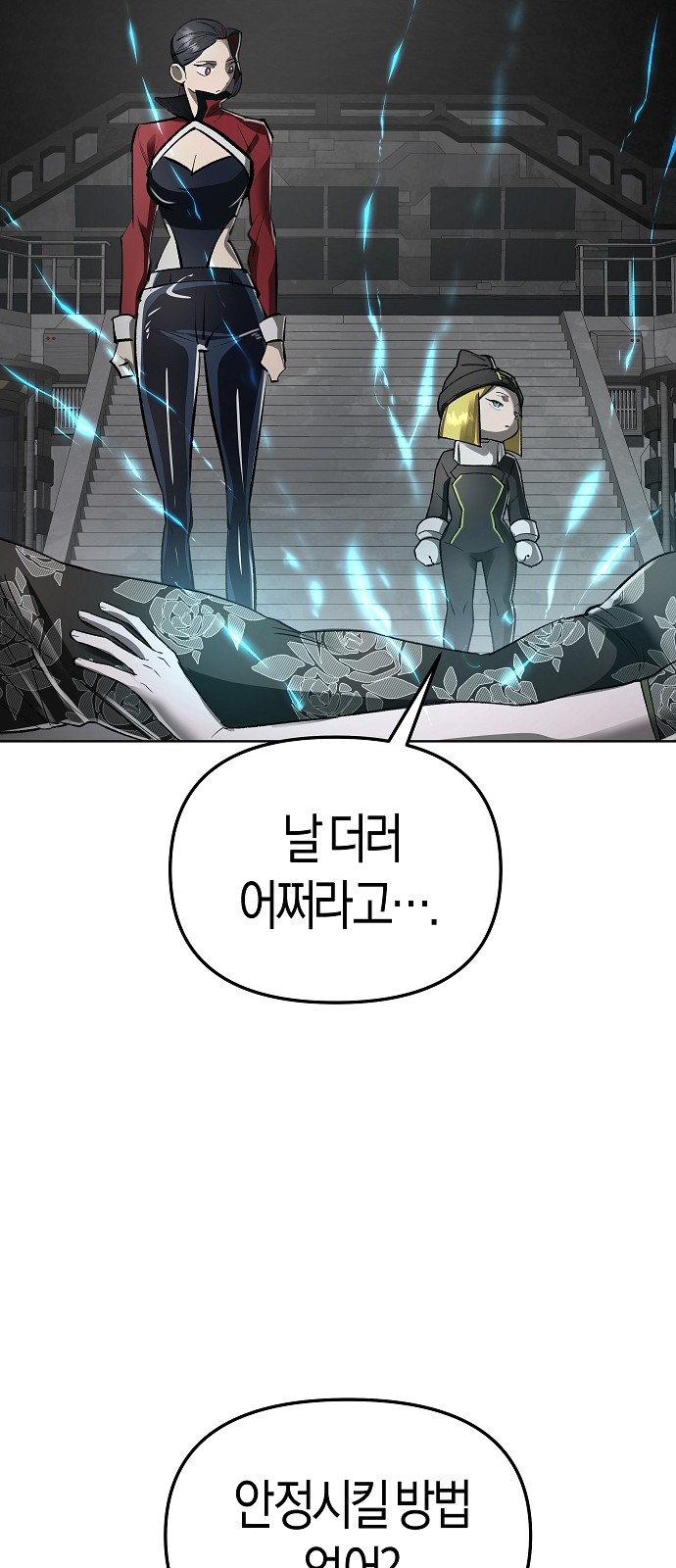 81 페이지