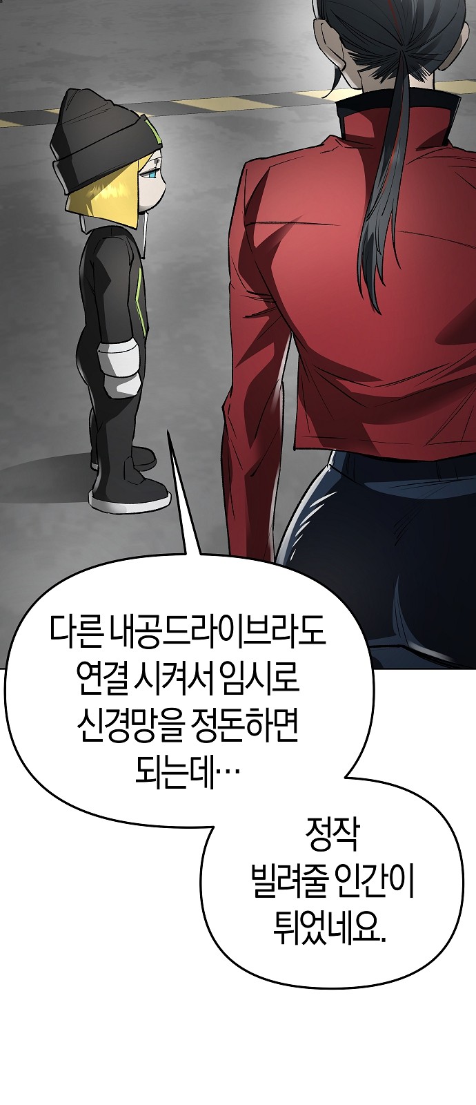 84 페이지