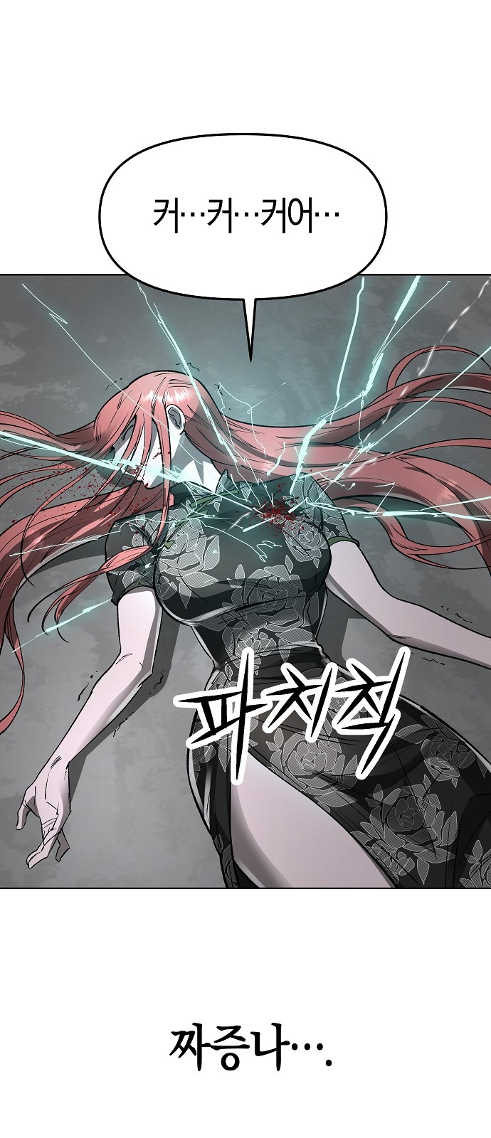 88 페이지