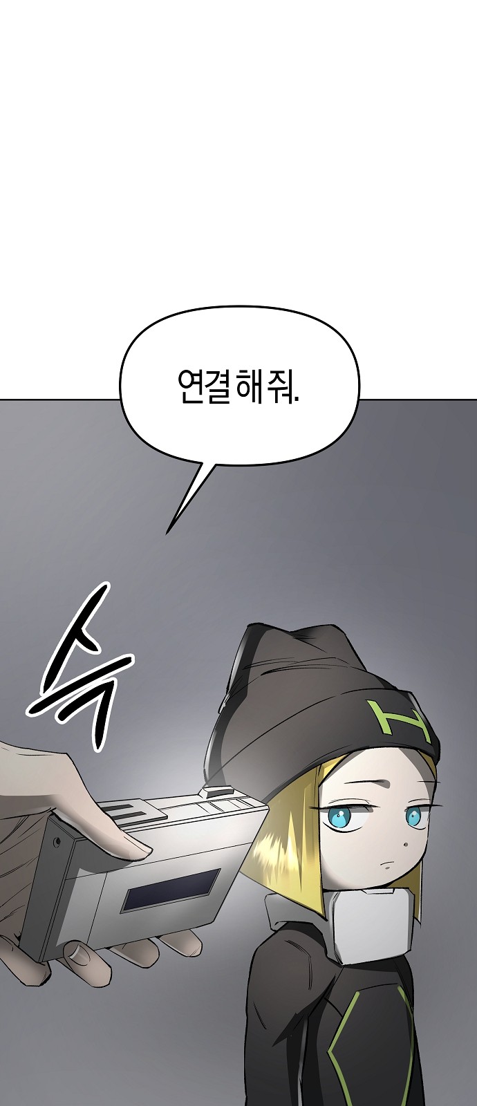 89 페이지