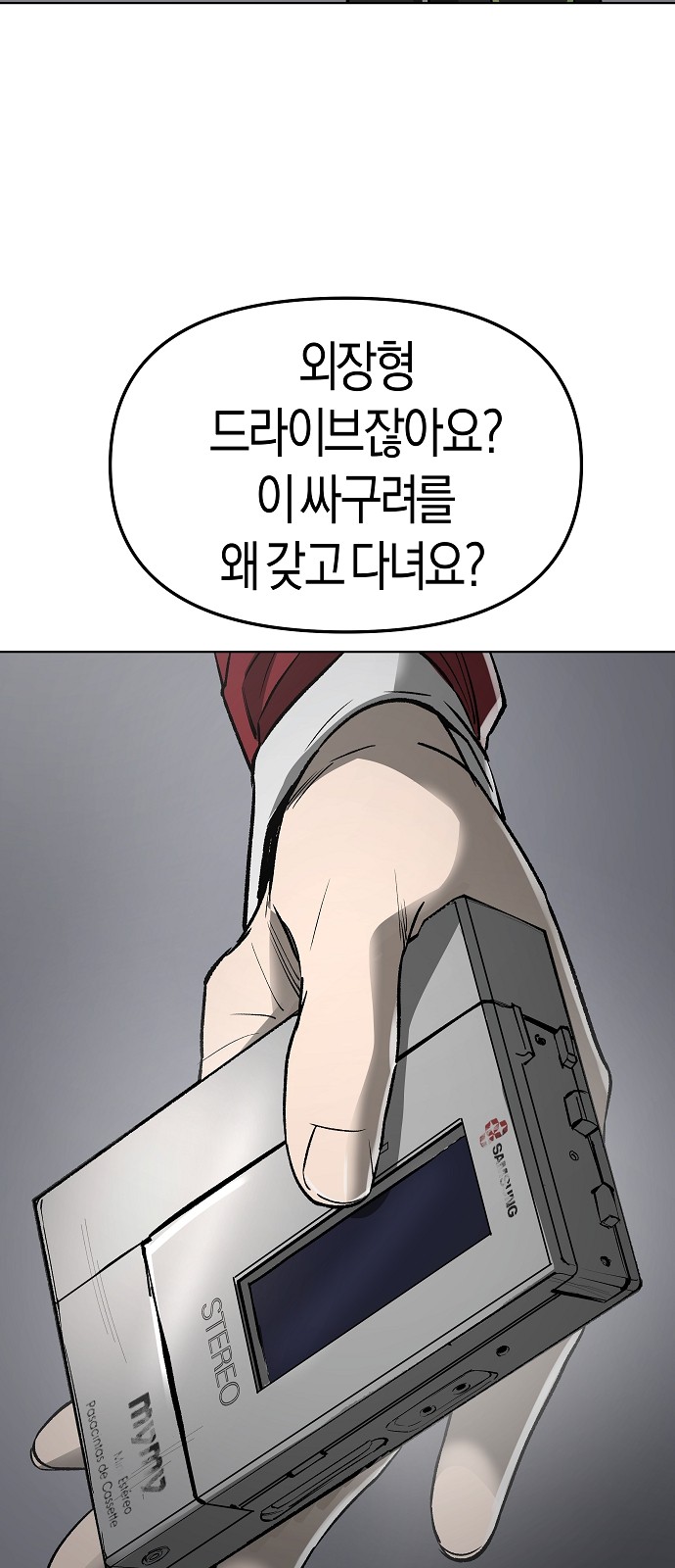 90 페이지