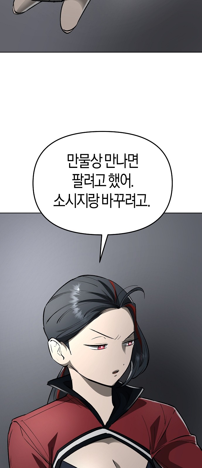 91 페이지
