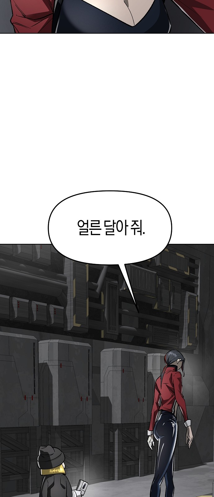 92 페이지