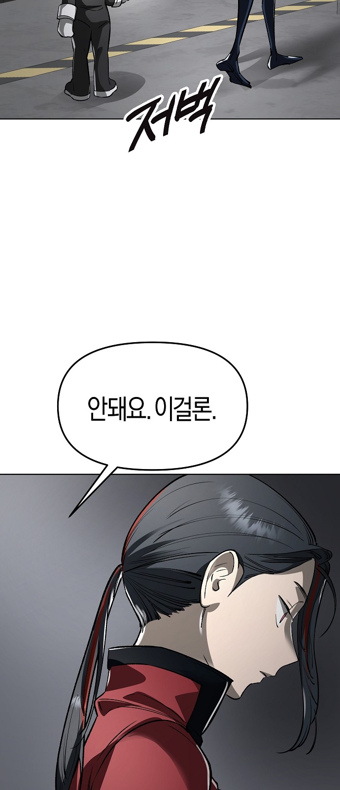 93 페이지