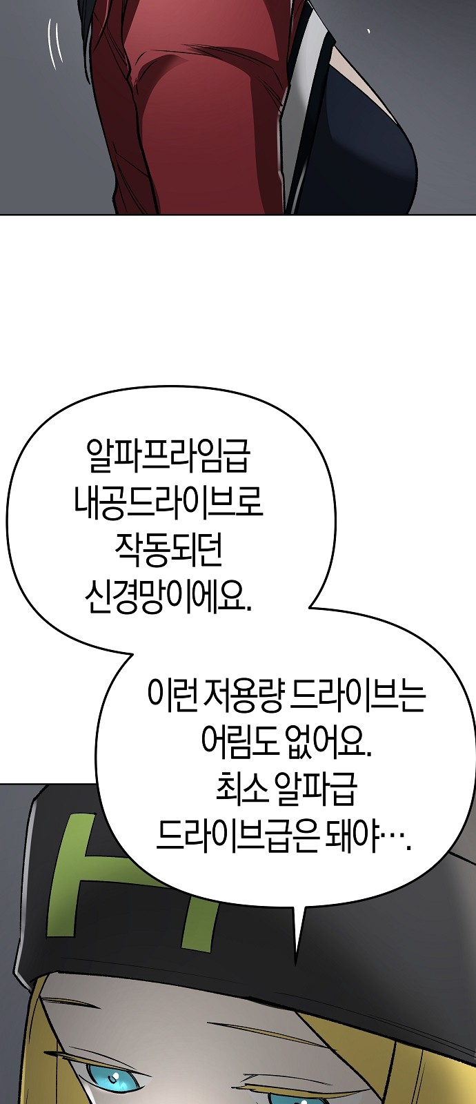 94 페이지