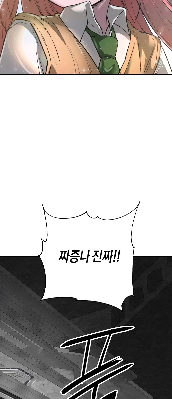 97 페이지