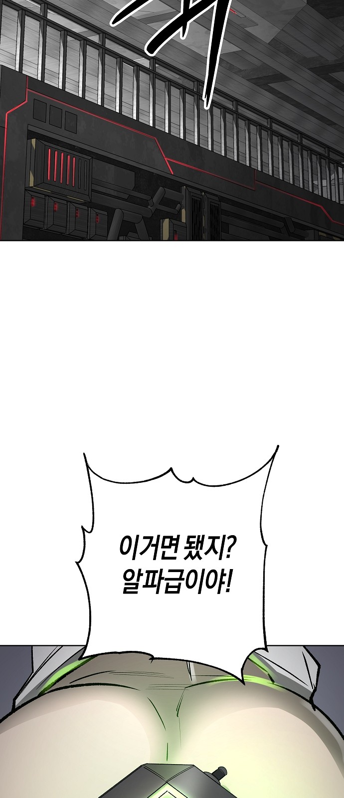 98 페이지