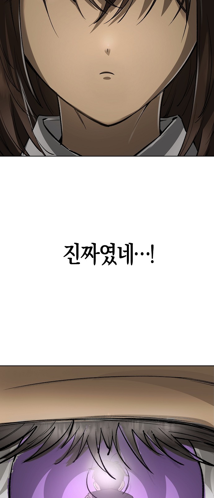 112 페이지