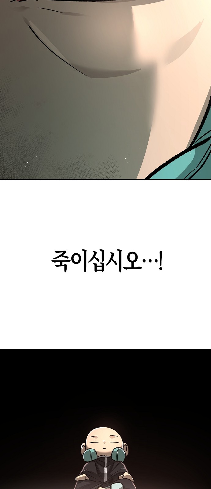 116 페이지
