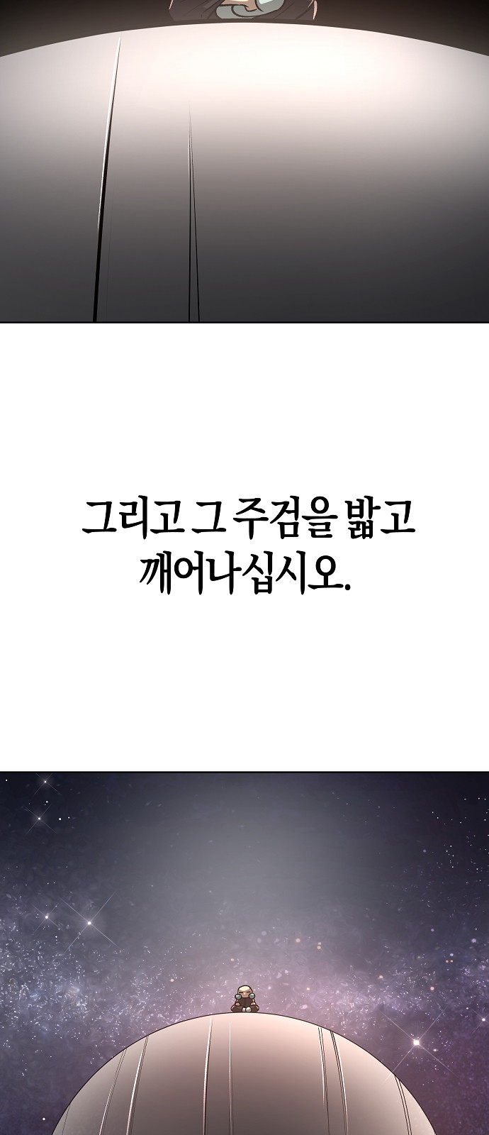 117 페이지